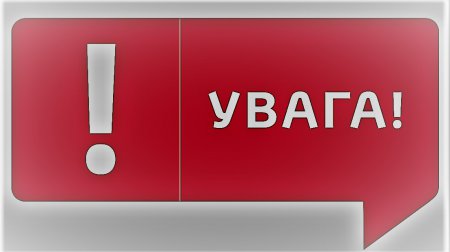 Міністр освіти про ситуацію з надбавками та вимушеними відпустками